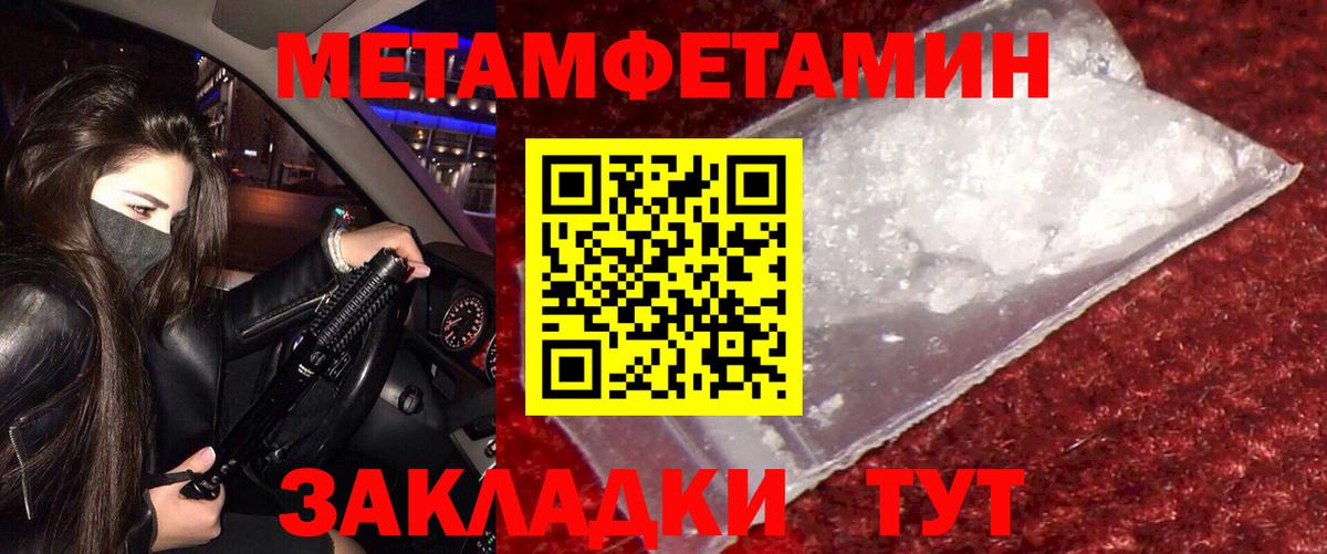 АМФ 97% Югорск