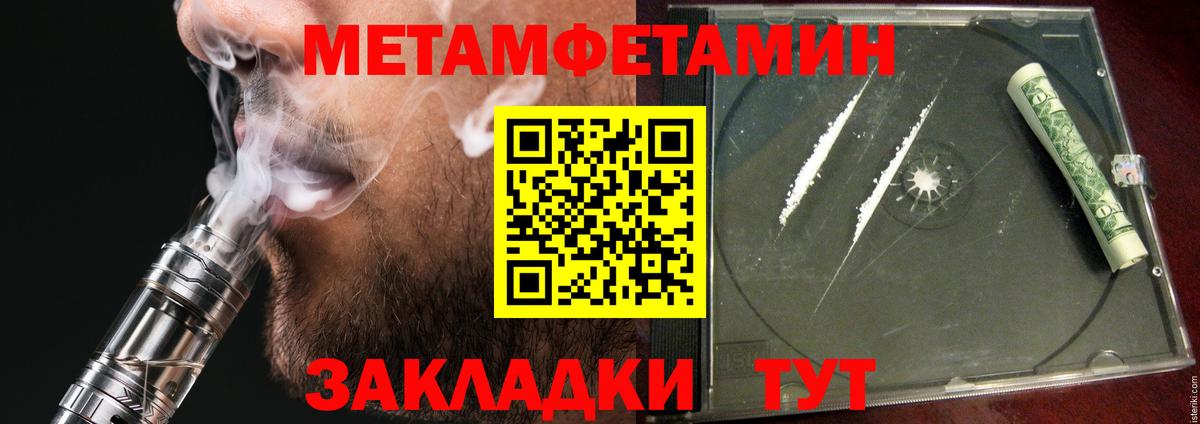 Амфетамин  Amphetamine 97%  Вход с VPN  Югорск 
