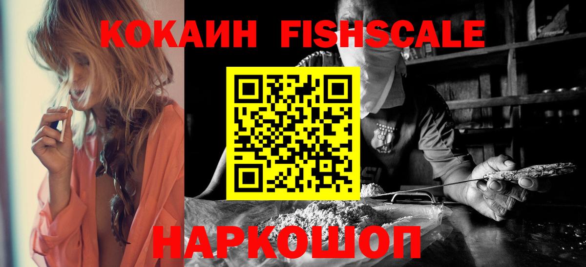Кокаин  Кокаин Перу  Вход с VPN  как найти закладки  Югорск 