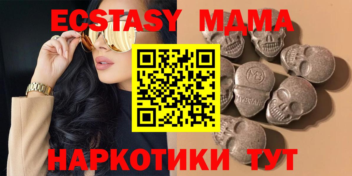 Ecstasy Punisher Югорск