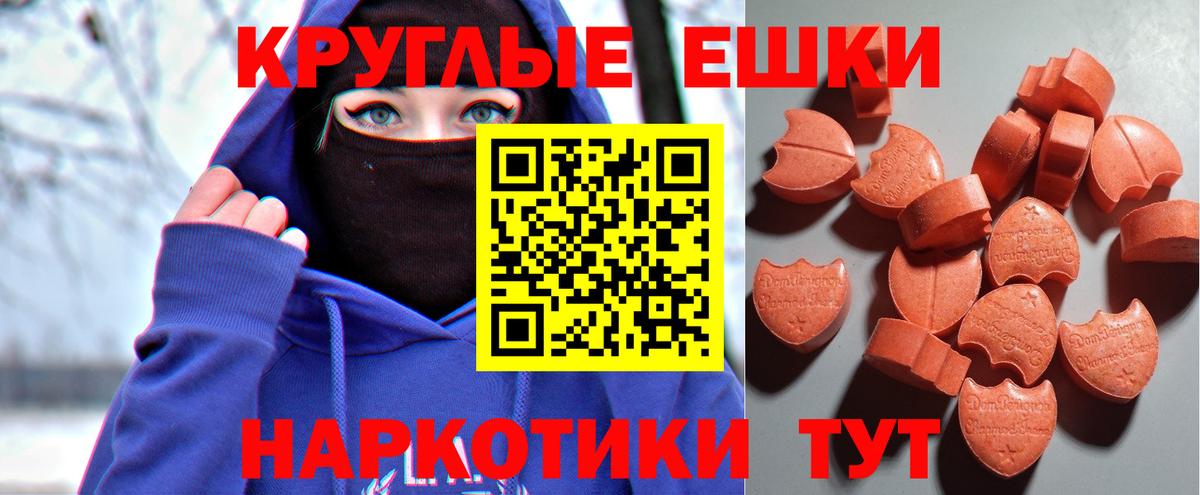 Югорск  ЭКСТАЗИ DUBAI  ЭКСТАЗИ Дубай  Вход с VPN 