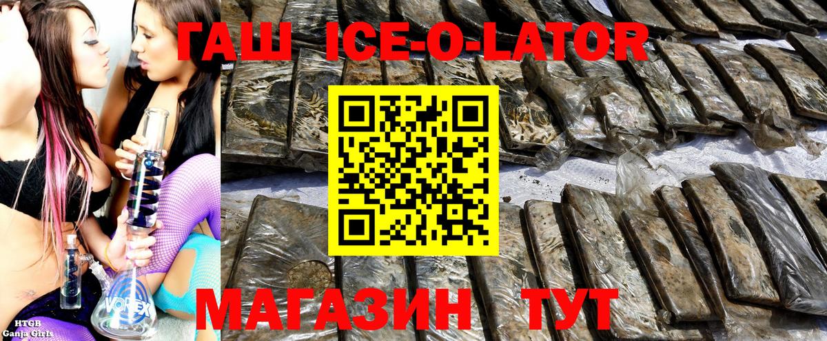 ГАШИШ хэш Югорск