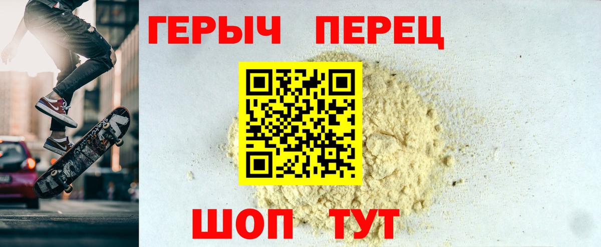 Югорск  Героин хмурый  Вход с VPN 