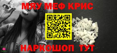 первитин Коммунар