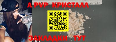 первитин Коммунар