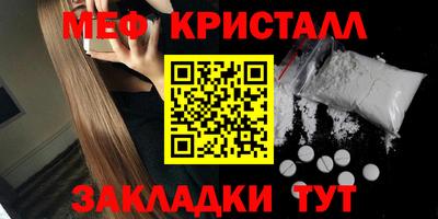 мескалин Комсомольск-на-Амуре