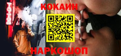 мескалин Комсомольск-на-Амуре