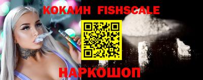 мескалин Комсомольск-на-Амуре