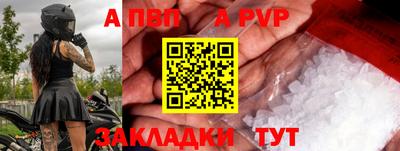 мескалин Комсомольск-на-Амуре