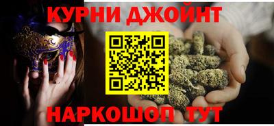 мескалин Комсомольск-на-Амуре