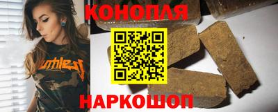 мескалин Комсомольск-на-Амуре