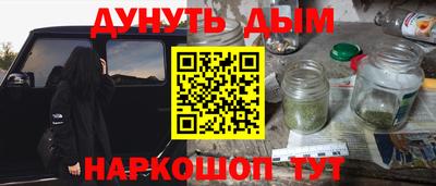 мескалин Комсомольск-на-Амуре