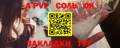 первитин Коммунар