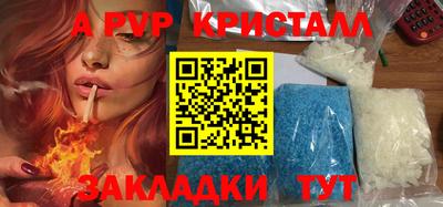 первитин Коммунар
