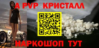 мескалин Комсомольск-на-Амуре