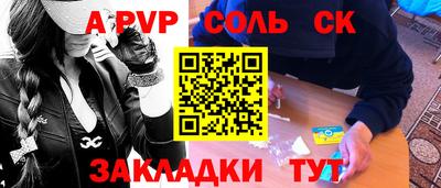 первитин Коммунар