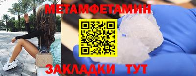 мескалин Комсомольск-на-Амуре