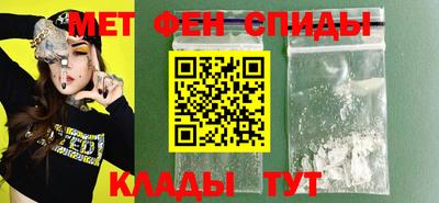 первитин Коммунар
