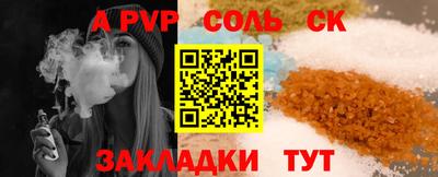 мескалин Комсомольск-на-Амуре