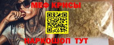 мескалин Комсомольск-на-Амуре