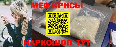мескалин Комсомольск-на-Амуре