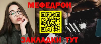 мескалин Комсомольск-на-Амуре