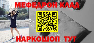 первитин Коммунар