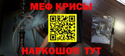 первитин Коммунар