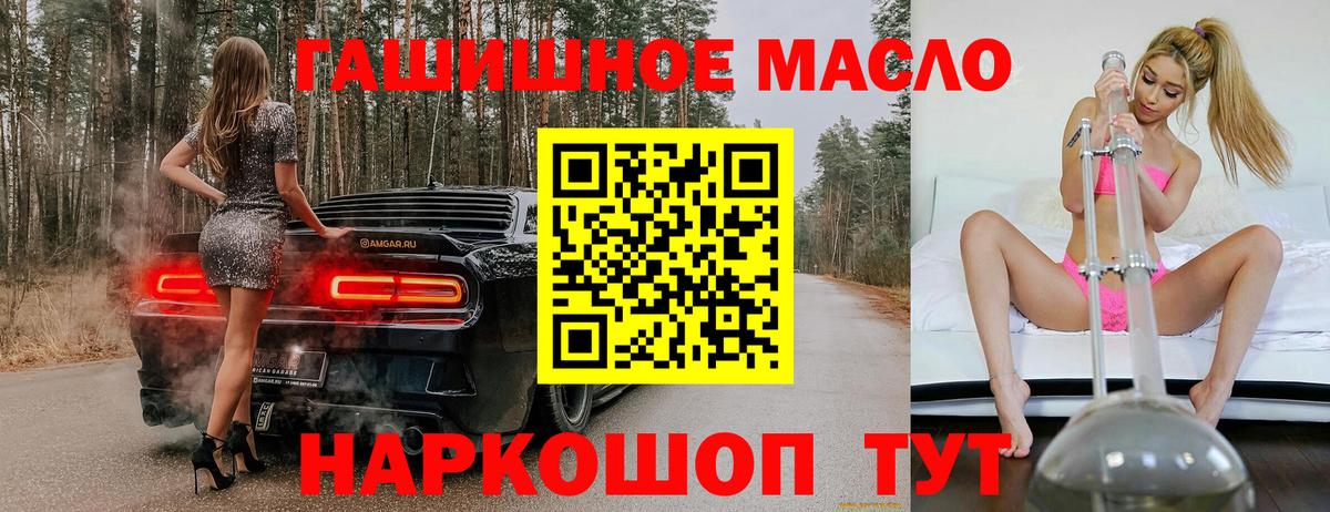 Дистиллят ТГК концентрат Югорск