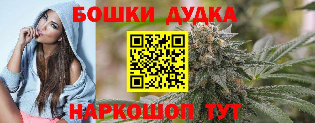 Канабис планчик Югорск