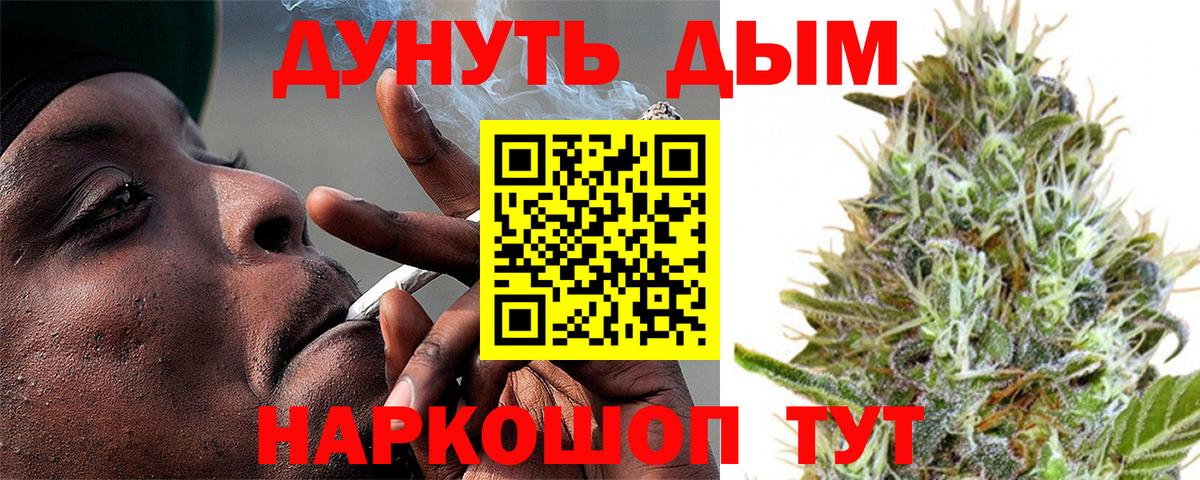 Каннабис тримм  Бошки Шишки марихуана  Бошки Шишки THC 21%  Югорск  Вход с VPN 
